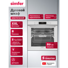 Духовой шкаф Simfer B6EC68025