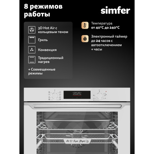Духовой шкаф Simfer B6EC68025