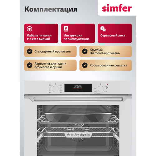 Духовой шкаф Simfer B6EC68025