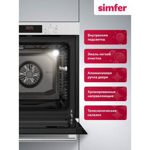 Духовой шкаф Simfer B6EC68025