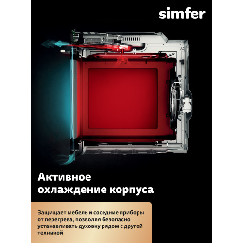 Духовой шкаф Simfer B6EC68025