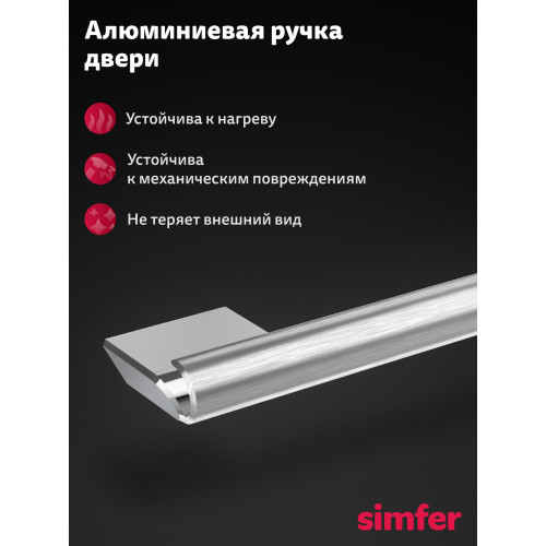 Духовой шкаф Simfer B6EC68025