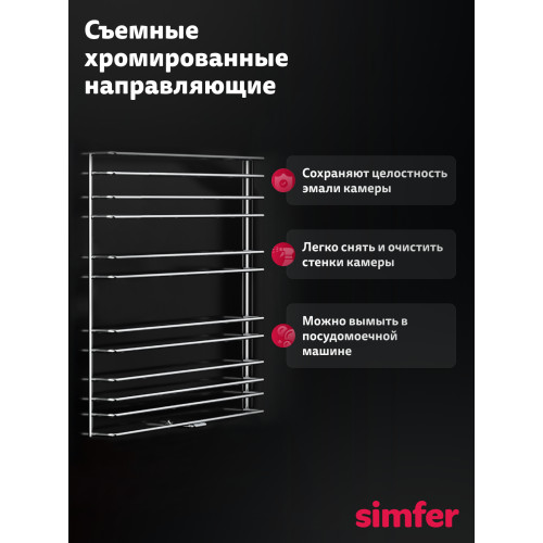 Духовой шкаф Simfer B6EC68025