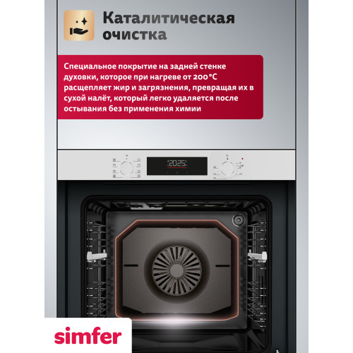Духовой шкаф Simfer B6EC68025