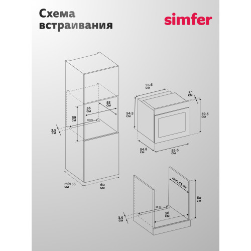 Духовой шкаф Simfer B6EC68025