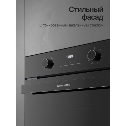 Духовой шкаф Kuppersberg HO 608 BB Glass