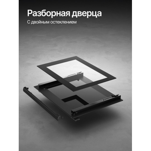 Духовой шкаф Kuppersberg HO 608 BB Glass