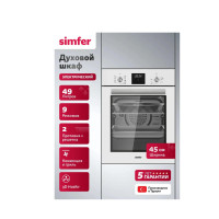 Духовой шкаф Simfer B4EW69025