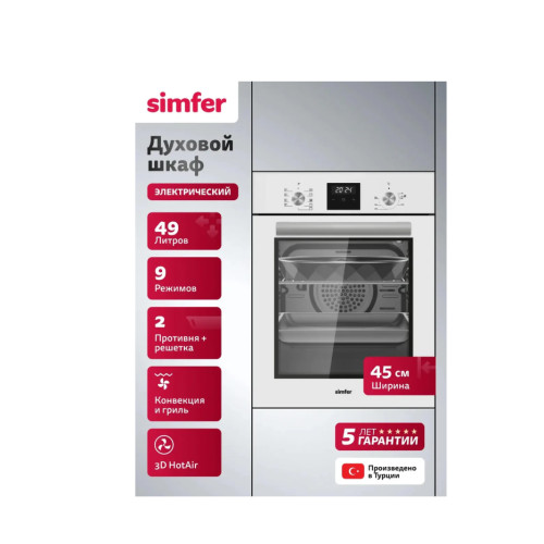 Духовой шкаф Simfer B4EW69025