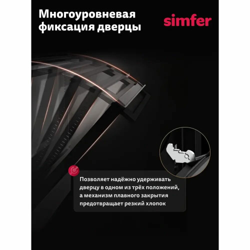 Духовой шкаф Simfer B5EM68025