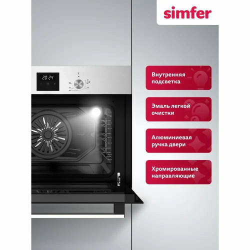 Духовой шкаф Simfer B5EM68025