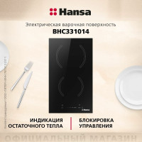 Варочная поверхность HANSA BHC331014