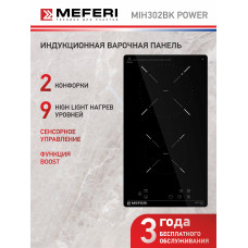 Варочная поверхность Meferi MIH302BK Power