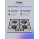 Варочная поверхность HAIER HHX-G64CNG