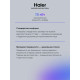 Варочная поверхность HAIER HHX-G64CNG