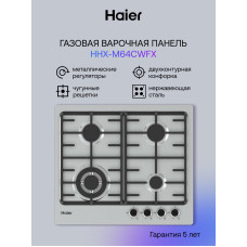 Варочная поверхность HAIER HHX-M64CWFX