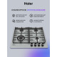 Варочная поверхность HAIER HHX-M64CWFX