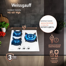 Варочная поверхность Weissgauff HG 451 Wgh