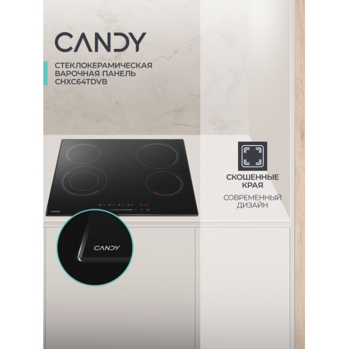 Варочная поверхность Candy CHXC64TDVB
