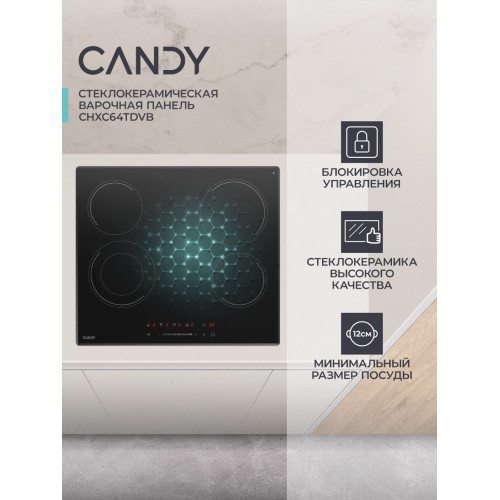 Варочная поверхность Candy CHXC64TDVB