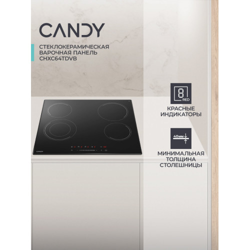 Варочная поверхность Candy CHXC64TDVB