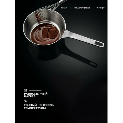 Варочная поверхность AEG TN64IA00XB