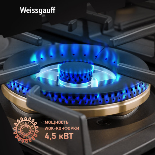 Варочная поверхность Weissgauff HGG 641 BV Volcano Burner Nano Matt Glass