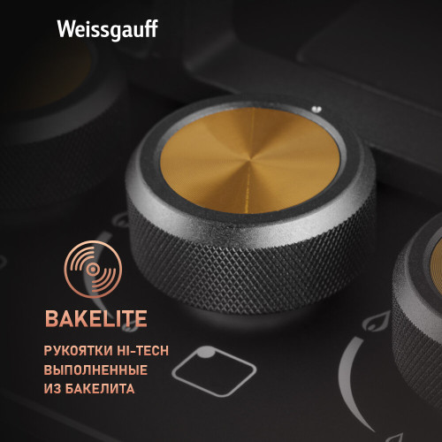 Варочная поверхность Weissgauff HGG 641 BV Volcano Burner Nano Matt Glass