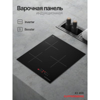 Варочная поверхность Kuppersberg ICI 406 черный