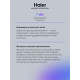 Варочная поверхность HAIER HHX-Y64HPVB