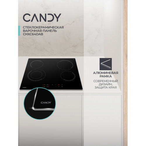 Варочная поверхность Candy CHXC64DAB