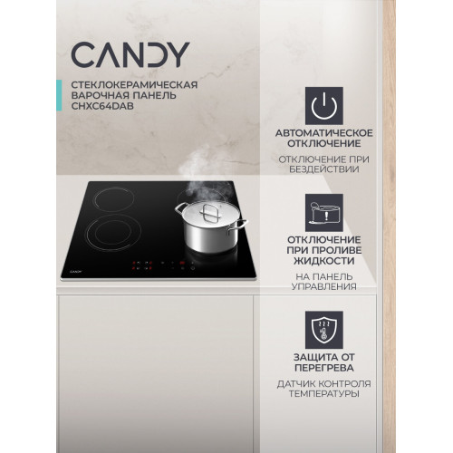 Варочная поверхность Candy CHXC64DAB