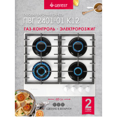 Варочная поверхность Gefest ПВГ 2401-01 К12