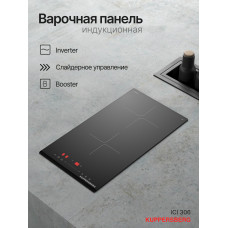 Варочная поверхность Kuppersberg ICI 306 черный