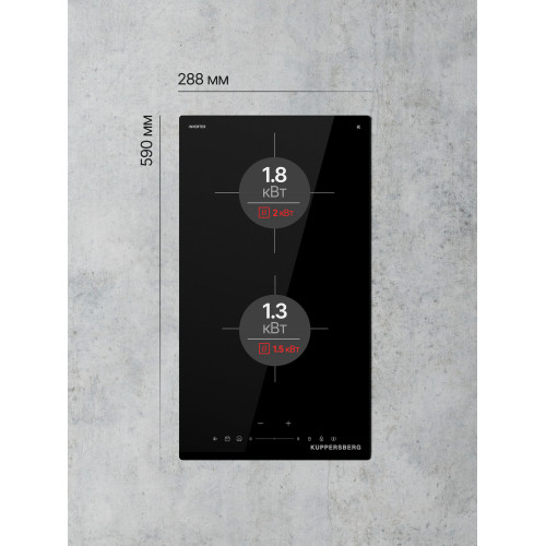 Варочная поверхность Kuppersberg ICI 306 черный