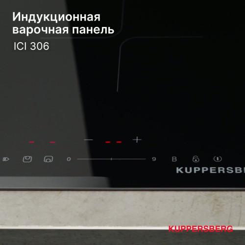 Варочная поверхность Kuppersberg ICI 306 черный