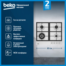 Варочная поверхность BEKO BHGM6422K5WW