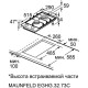Варочная панель MAUNFELD EGHG.32.73CB2/G