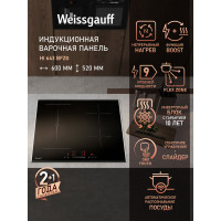 Варочная поверхность Weissgauff HI 643 BFZG