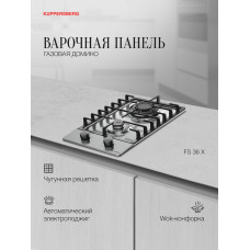 Варочная поверхность Kuppersberg FS 36 X
