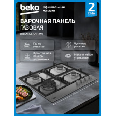 Варочная поверхность BEKO BHGM6422K5WX
