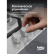 Варочная поверхность BEKO BHGM6422K5WX