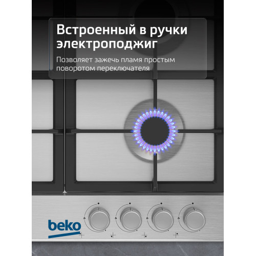 Варочная поверхность BEKO BHGM6422K5WX