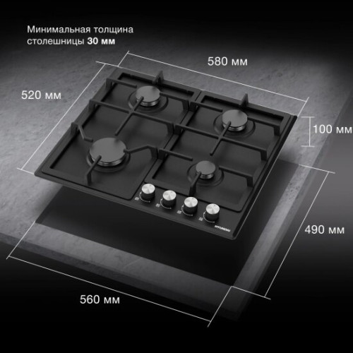 Варочная поверхность Hyundai HHG 6432 BK черный