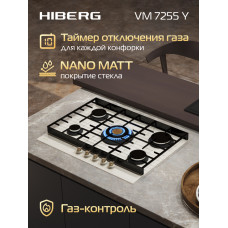 Варочная поверхность HIBERG VM 7255 Y