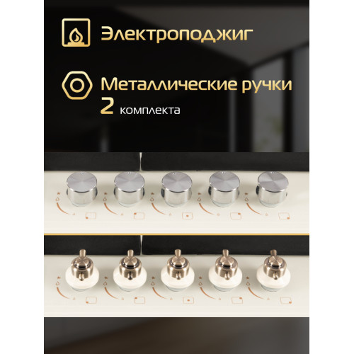 Варочная поверхность HIBERG VM 7255 Y