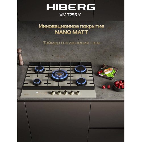 Варочная поверхность HIBERG VM 7255 Y