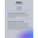 Варочная поверхность HAIER HHY-C64NTVB