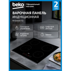 Варочная поверхность Beko HII64400TO черная