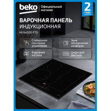 Варочная поверхность Beko HII64500FTO черная